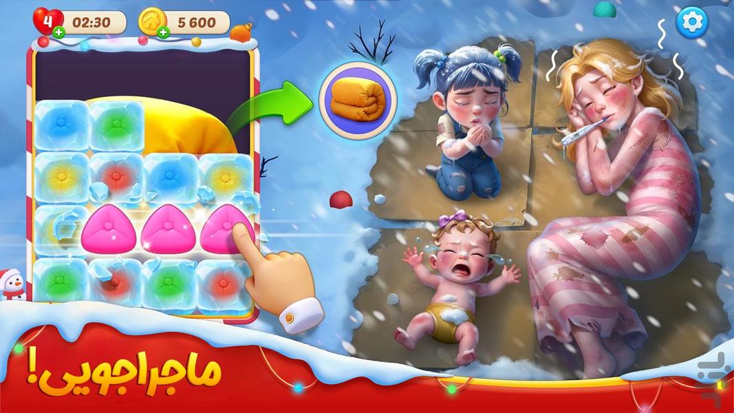 ماجرای عمارت: بازی بازسازی - عکس بازی موبایلی اندروید