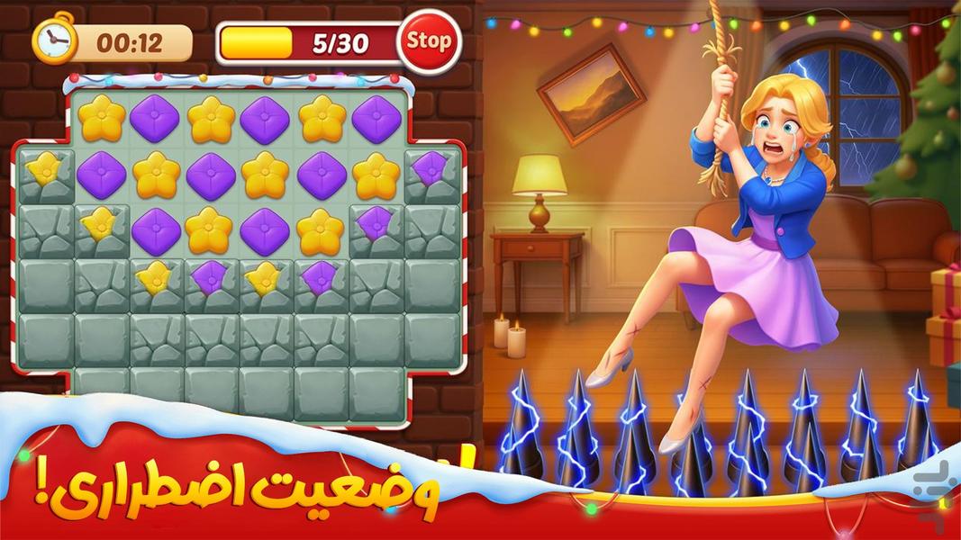 ماجرای عمارت: بازی بازسازی - عکس بازی موبایلی اندروید