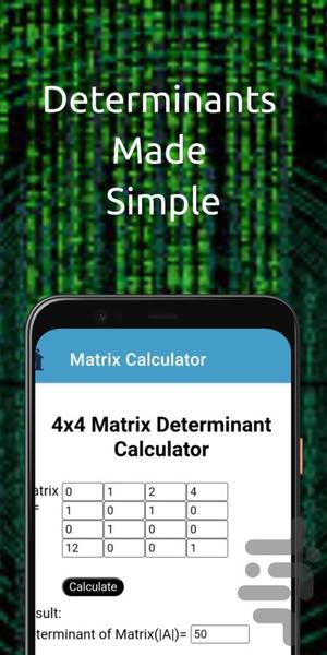 مرشد جبر ماتریس - عکس برنامه موبایلی اندروید