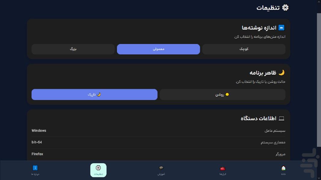 MathMate - Image screenshot of android app