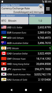 ConvertPad - Unit Converter - Image screenshot of android app