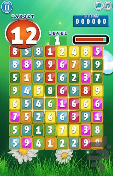 بازی با اعداد - Gameplay image of android game