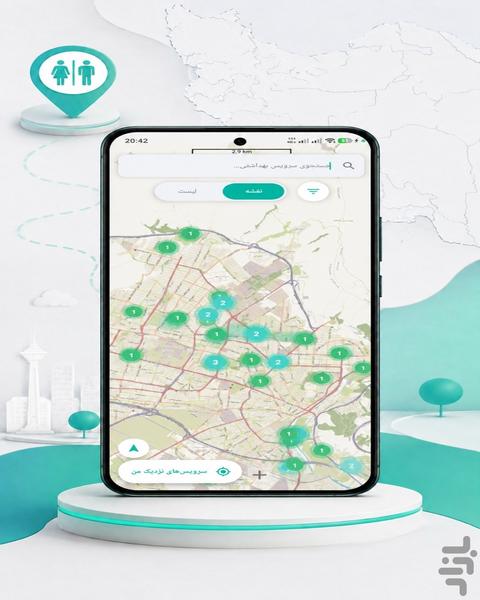 سرویسعمومی - عکس برنامه موبایلی اندروید