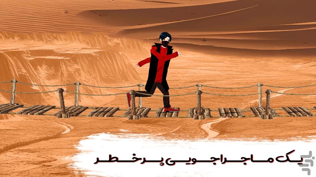 قلب های نیمه تاریک ۱: داستانی/معمایی - عکس بازی موبایلی اندروید