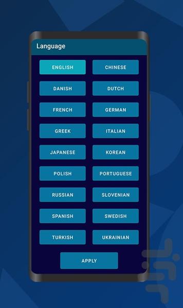 All Url Download Manager AudManager - Image screenshot of android app