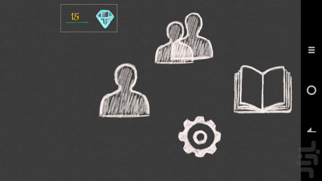 ماتون - عکس برنامه موبایلی اندروید