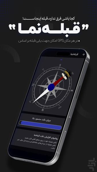 Maukeb - Image screenshot of android app
