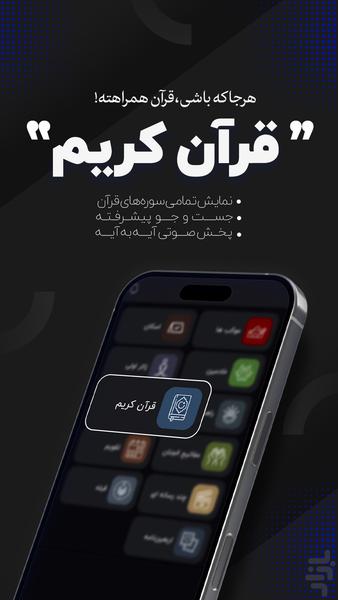 Maukeb - Image screenshot of android app