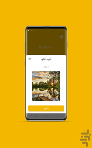 اینستا دانلودر | InsDown - عکس برنامه موبایلی اندروید