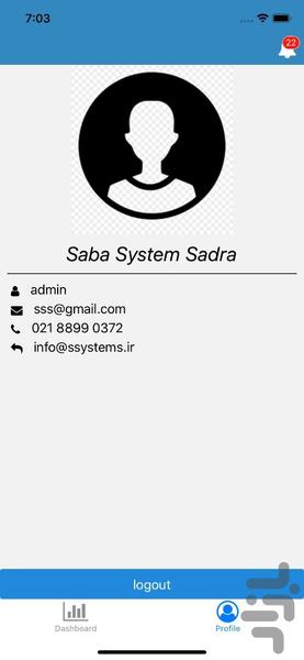 MavaraSIEM - Image screenshot of android app