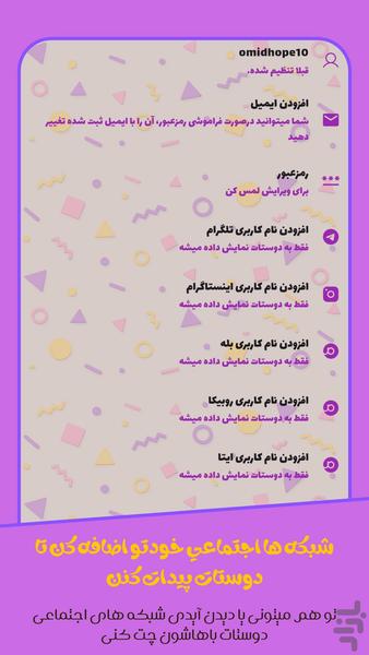 quiz soaloo - Gameplay image of android game