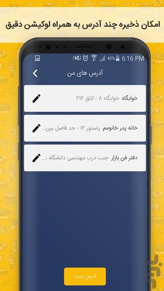 آنیف پلاس | فروش و باشگاه مشتریان - عکس برنامه موبایلی اندروید