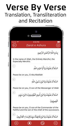Ziarat Ashura - Arabic & Urdu - Image screenshot of android app
