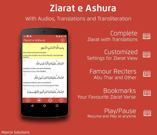 Ziarat Ashura - Arabic & Urdu - Image screenshot of android app