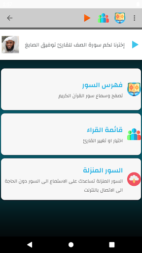 UAE Prayer times (offline) - عکس برنامه موبایلی اندروید