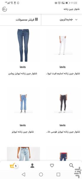 Maxi - Image screenshot of android app