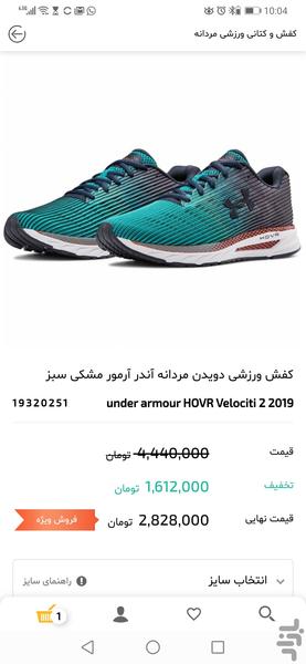 Maxi - Image screenshot of android app