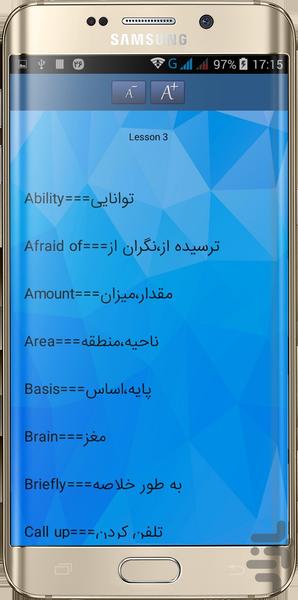 انگلیسی سوم دبیرستان - عکس برنامه موبایلی اندروید