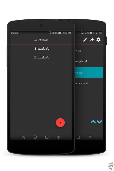 مدح عشق(مداحی،زیارت عاشورا،یادداشت) - Image screenshot of android app
