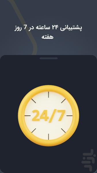 مزدکس | پلتفرم تبادل دارایی دیجیتال - عکس برنامه موبایلی اندروید