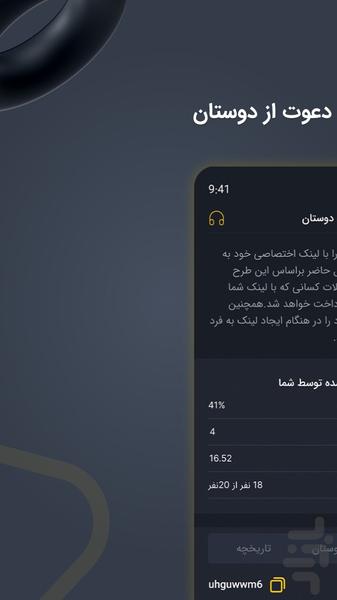 مزدکس | پلتفرم تبادل دارایی دیجیتال - عکس برنامه موبایلی اندروید