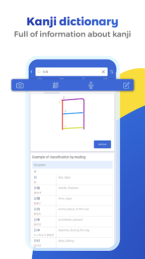 Mazii Jisho, Translator, Kanji - Image screenshot of android app