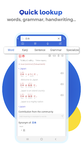 Mazii Jisho, Translator, Kanji - Image screenshot of android app