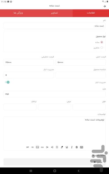 Maziman Seller - Image screenshot of android app