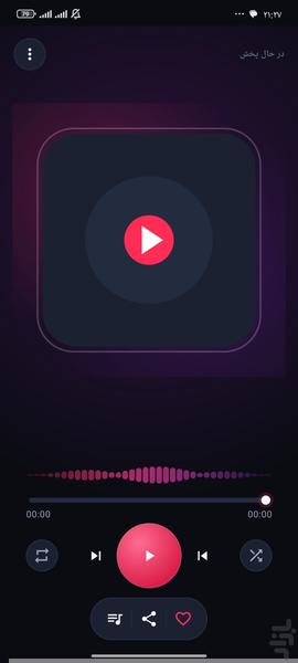 موزیک پلیر - عکس برنامه موبایلی اندروید