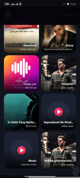 موزیک پلیر - عکس برنامه موبایلی اندروید