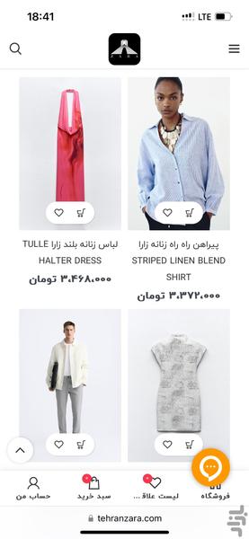 تهران زارا - عکس برنامه موبایلی اندروید