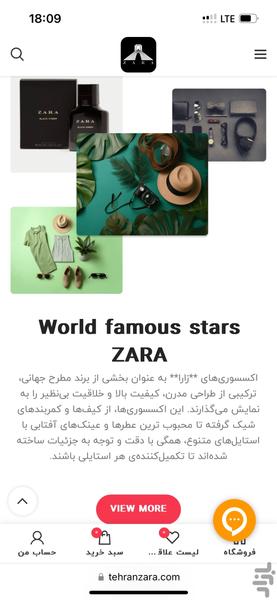 تهران زارا - عکس برنامه موبایلی اندروید