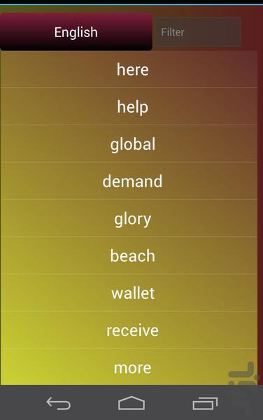 آموزش زبان انگلیسی - Image screenshot of android app