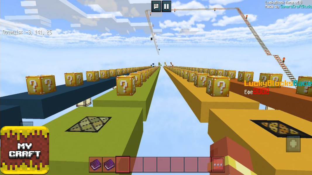 My Craft : Loki Craft - عکس بازی موبایلی اندروید