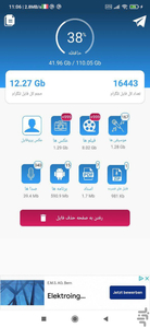 تلگرام  سیاه       clean - عکس برنامه موبایلی اندروید