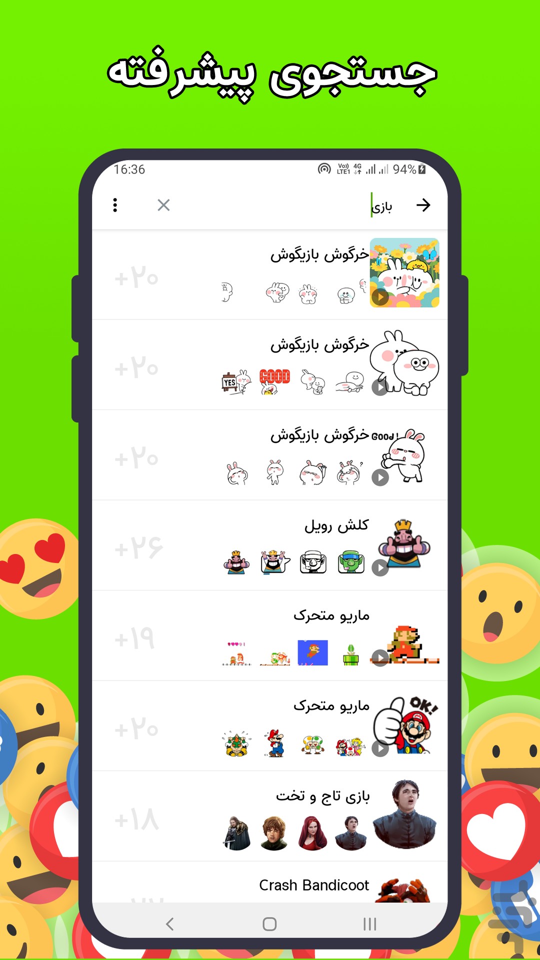 گروه سکسی در واتساپ