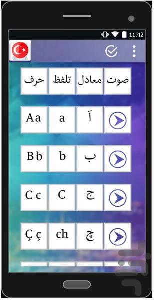 learn turkish - Image screenshot of android app