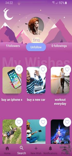 ریبونا | آرزو ها رو روبان بزن! - عکس برنامه موبایلی اندروید