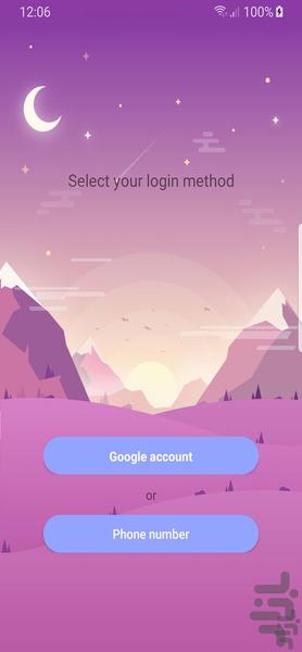 ریبونا | آرزو ها رو روبان بزن! - عکس برنامه موبایلی اندروید