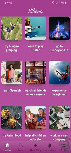 ریبونا | آرزو ها رو روبان بزن! - عکس برنامه موبایلی اندروید