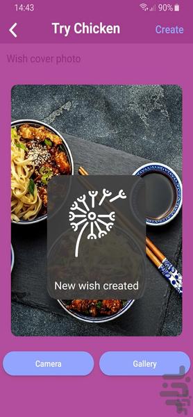 ریبونا | آرزو ها رو روبان بزن! - عکس برنامه موبایلی اندروید