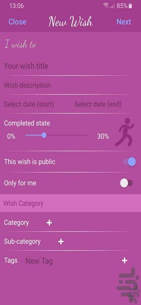 ریبونا | آرزو ها رو روبان بزن! - عکس برنامه موبایلی اندروید