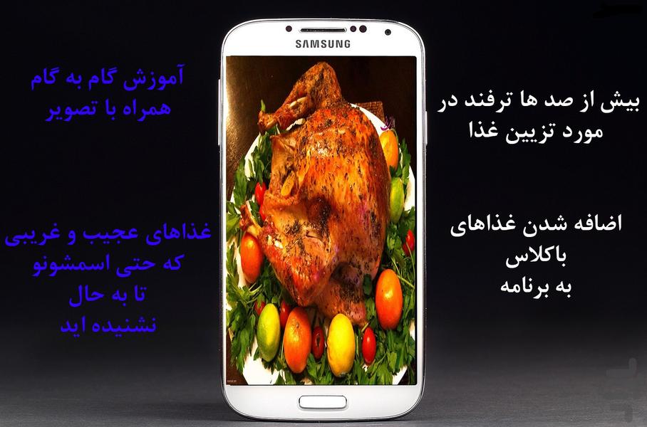 mechef cook - Image screenshot of android app