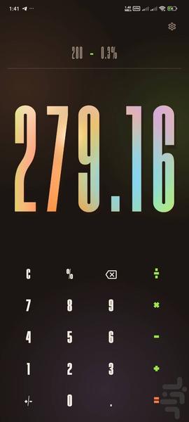 Fun Calculator | ماشینحساب فان - عکس برنامه موبایلی اندروید