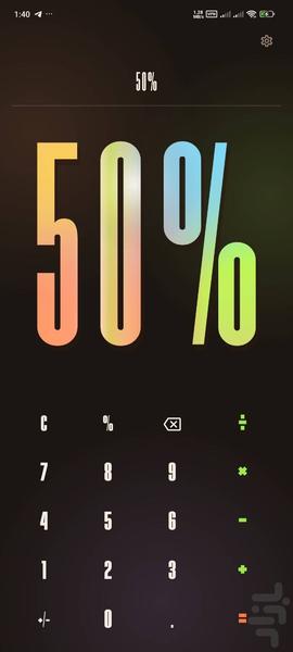 Fun Calculator | ماشین‌حساب فان - عکس برنامه موبایلی اندروید