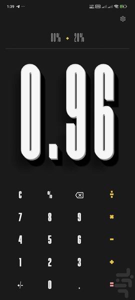 Fun Calculator | ماشین‌حساب فان - عکس برنامه موبایلی اندروید
