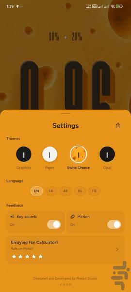Fun Calculator | ماشینحساب فان - عکس برنامه موبایلی اندروید