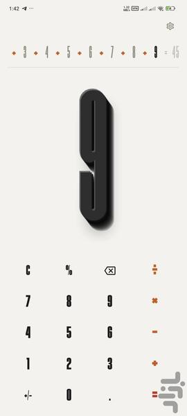 Fun Calculator | ماشینحساب فان - عکس برنامه موبایلی اندروید