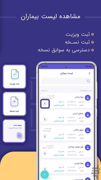 مداریو - Image screenshot of android app