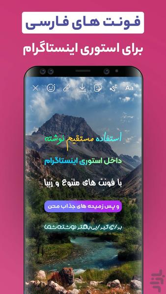 Font story - Image screenshot of android app